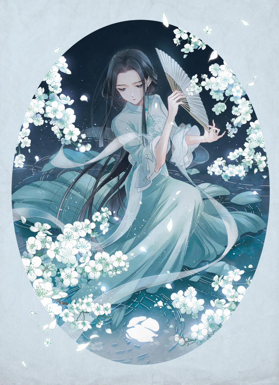 Mejaz – Nhân Gian Ngọc 12 trang 0