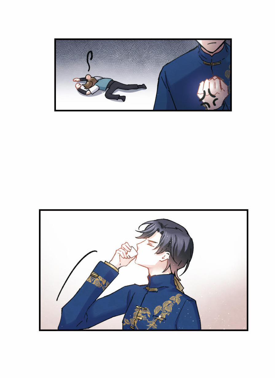 Mejaz – Nhân Gian Ngọc 12 trang 6