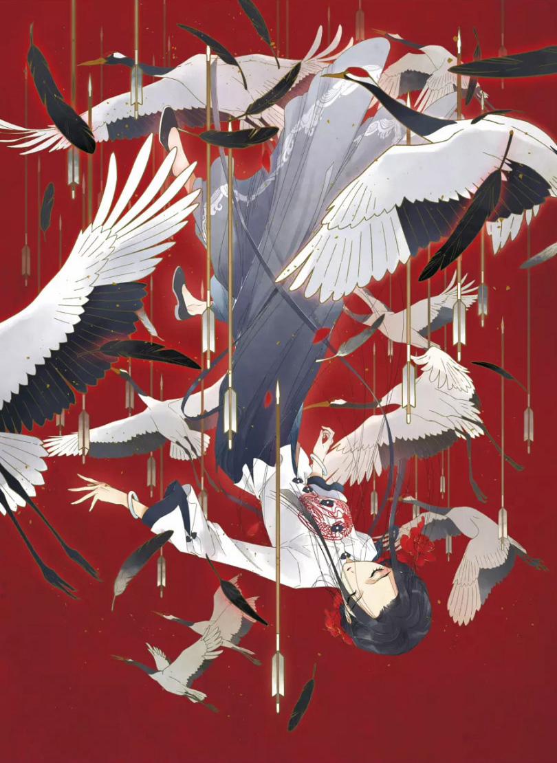 Mejaz – Nhân Gian Ngọc 20 trang 0