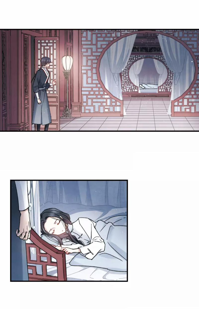 Mejaz – Nhân Gian Ngọc 22 trang 9