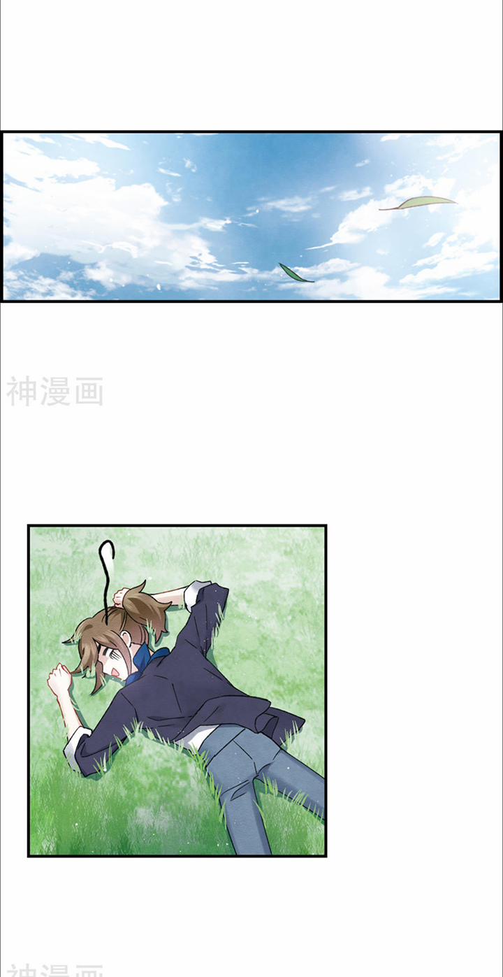 Mejaz – Nhân Gian Ngọc 24 trang 17