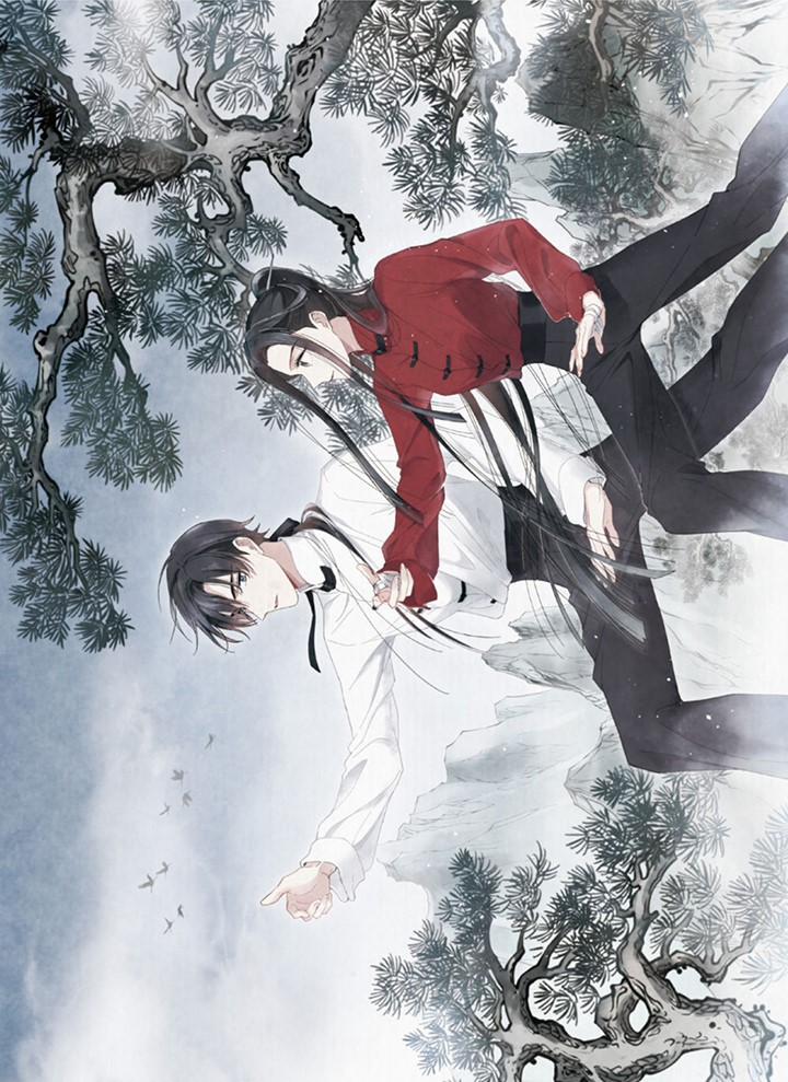 Mejaz – Nhân Gian Ngọc 26 trang 0