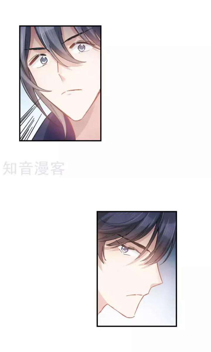 Mejaz – Nhân Gian Ngọc 5 trang 20