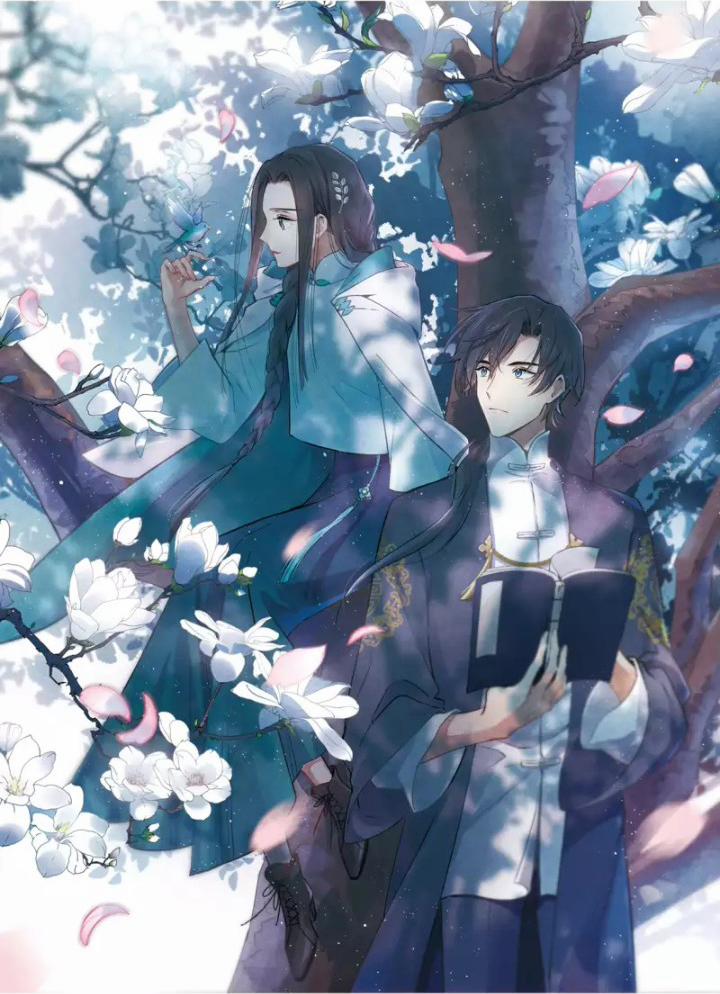 Mejaz – Nhân Gian Ngọc 6 trang 0