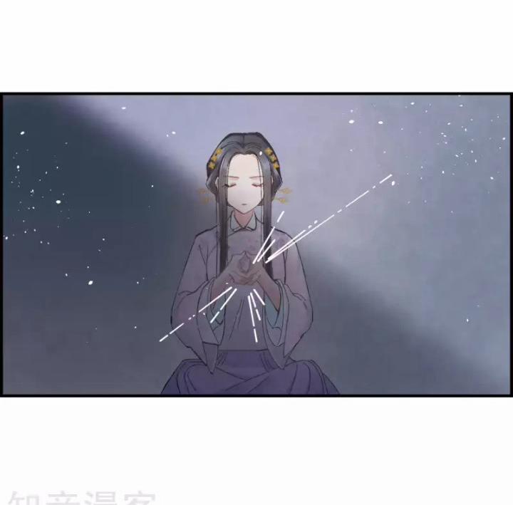 Mejaz – Nhân Gian Ngọc 6 trang 22