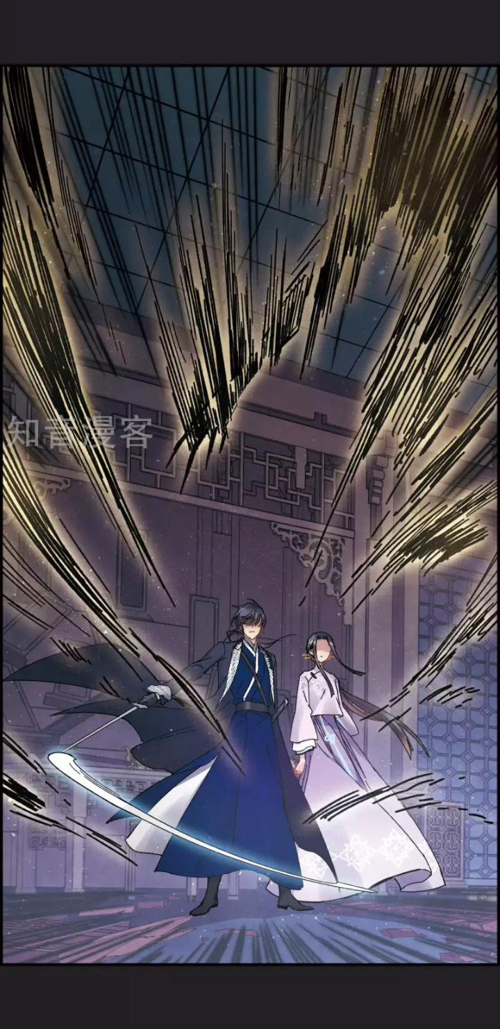 Mejaz – Nhân Gian Ngọc 7 trang 29