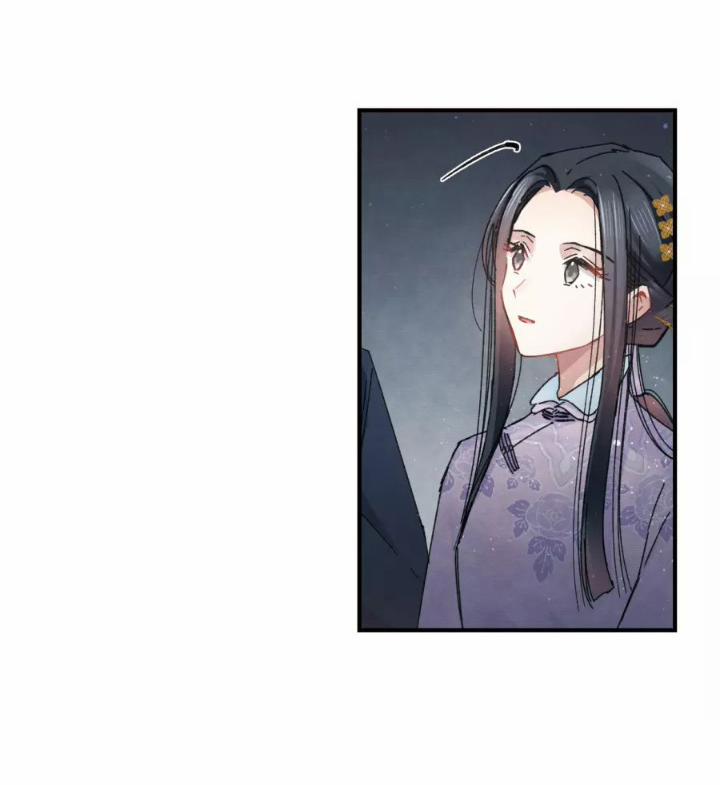 Mejaz – Nhân Gian Ngọc 7 trang 34