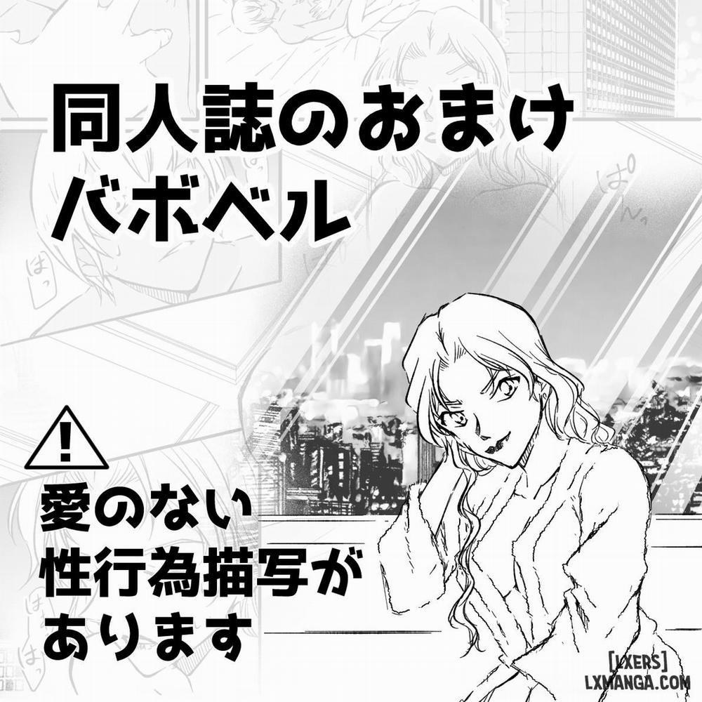 Melts in the Heat (Detective Conan) 2 trang 13