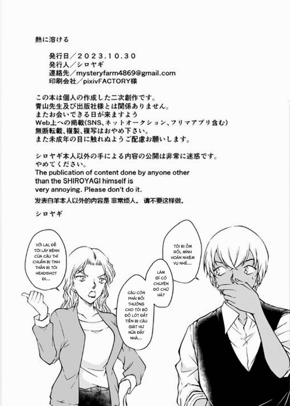 Melts in the Heat (Detective Conan) Oneshot trang 37