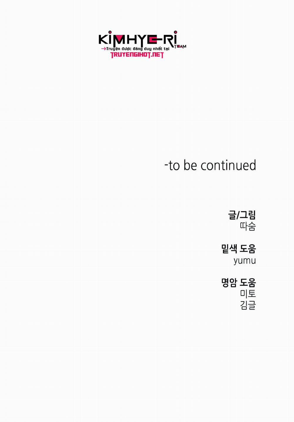 Mềm Mại Tan Chảy 28 trang 61