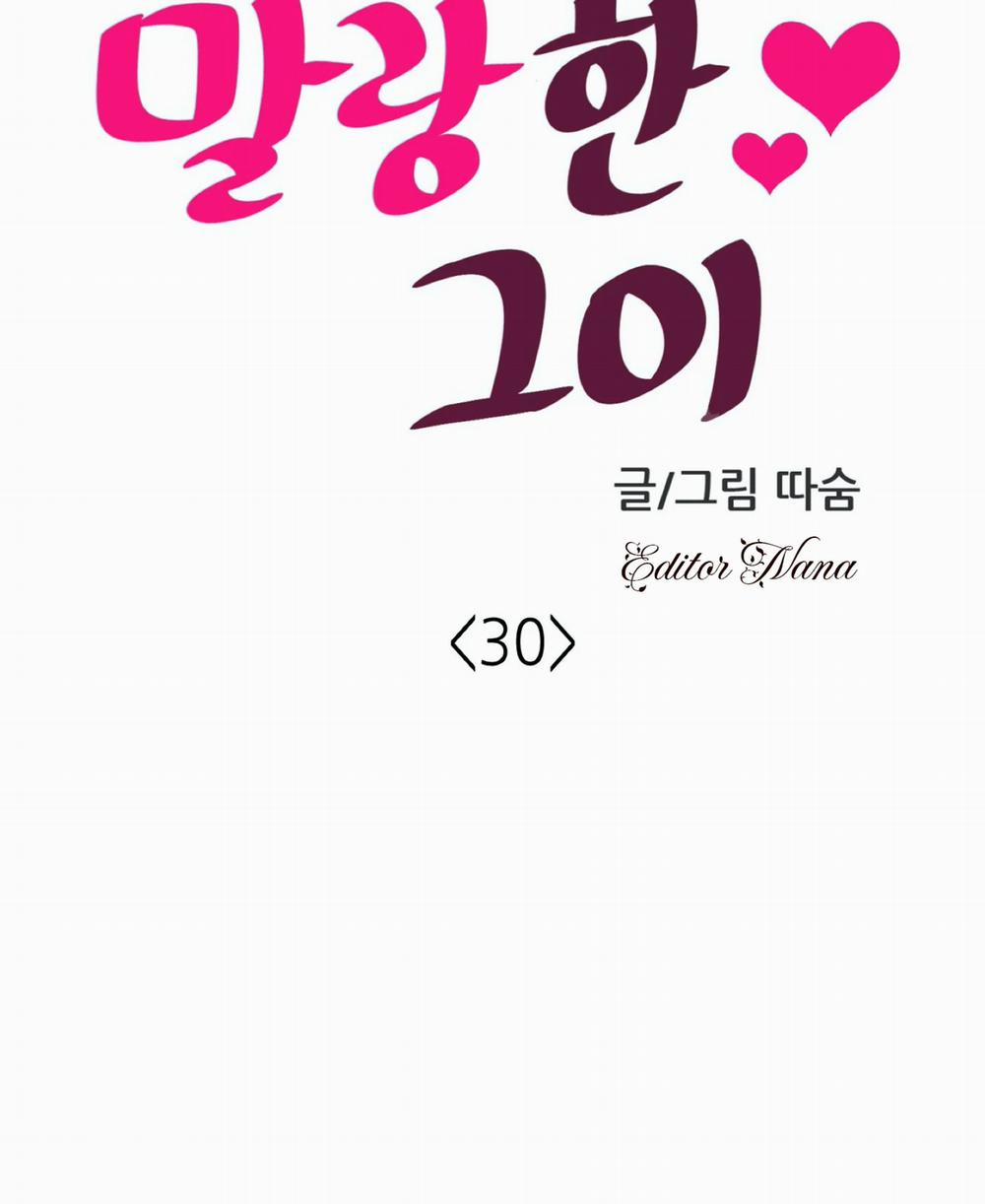 Mềm Mại Tan Chảy 30 trang 17