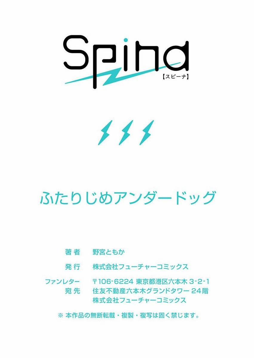 MỀM YẾU 2 trang 28