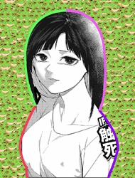 Đọc truyện tranh Menea The Dog Collection