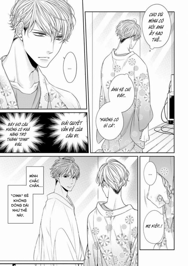 Mèo Con Dâm Đãng 5.1 trang 3