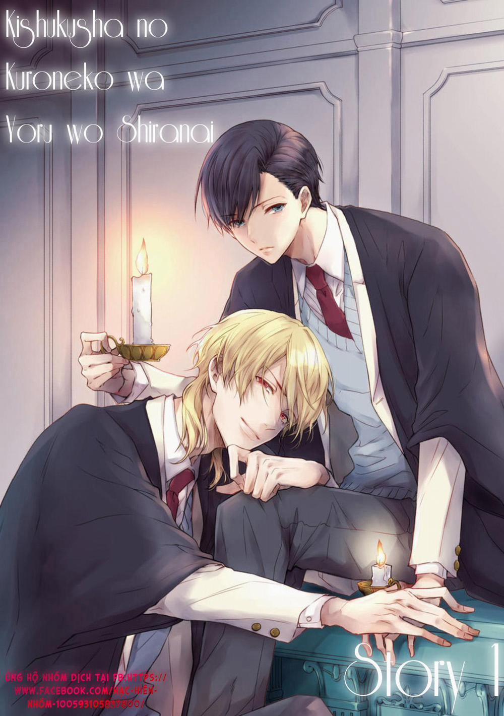 Mèo Đen Kí Túc, Mịt Mù Đêm Đen 1 trang 3