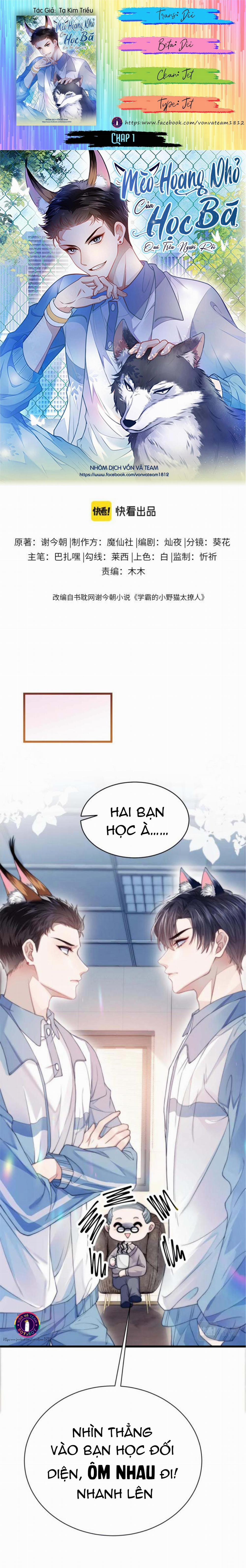 Mèo Hoang Nhỏ Của Học Bá Quá Trêu Người (END) 1 trang 0