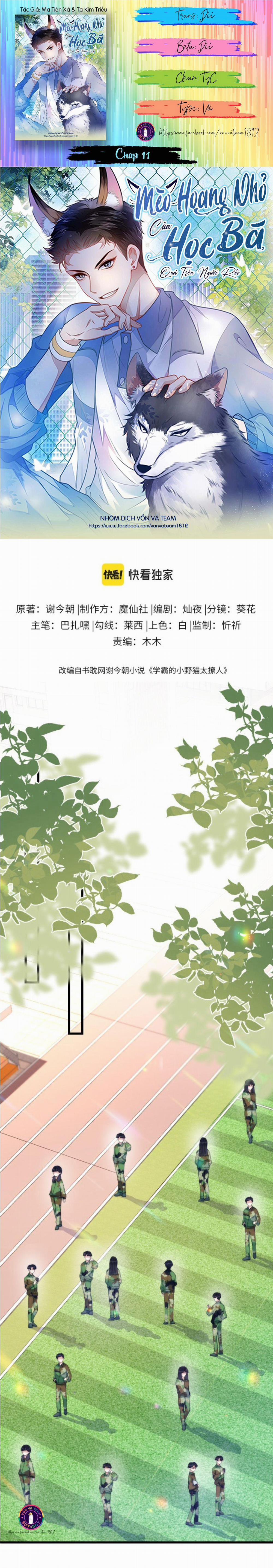 Mèo Hoang Nhỏ Của Học Bá Quá Trêu Người (END) 11 trang 0