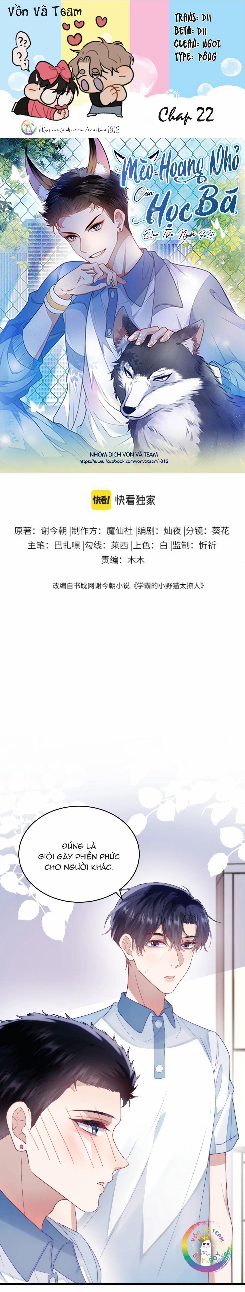 Mèo Hoang Nhỏ Của Học Bá Quá Trêu Người (END) 22 trang 0