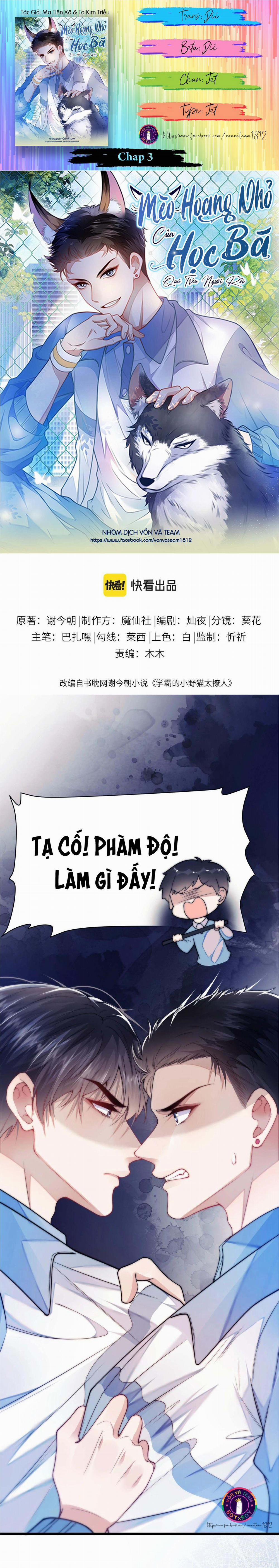 Mèo Hoang Nhỏ Của Học Bá Quá Trêu Người (END) 3 trang 0