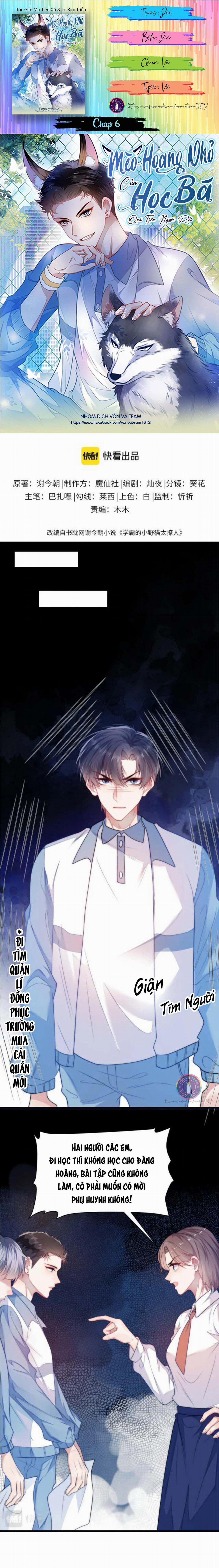 Mèo Hoang Nhỏ Của Học Bá Quá Trêu Người (END) 6 trang 0