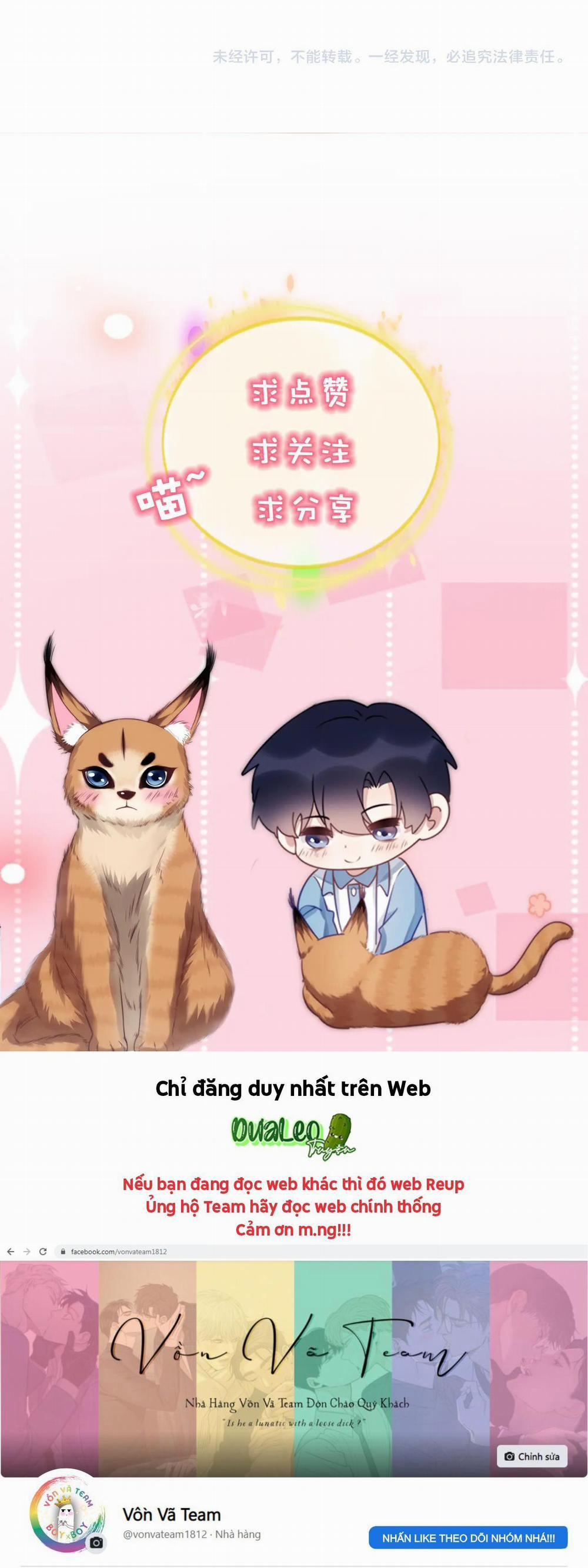 Mèo Hoang Nhỏ Của Học Bá Quá Trêu Người (END) 68 trang 25