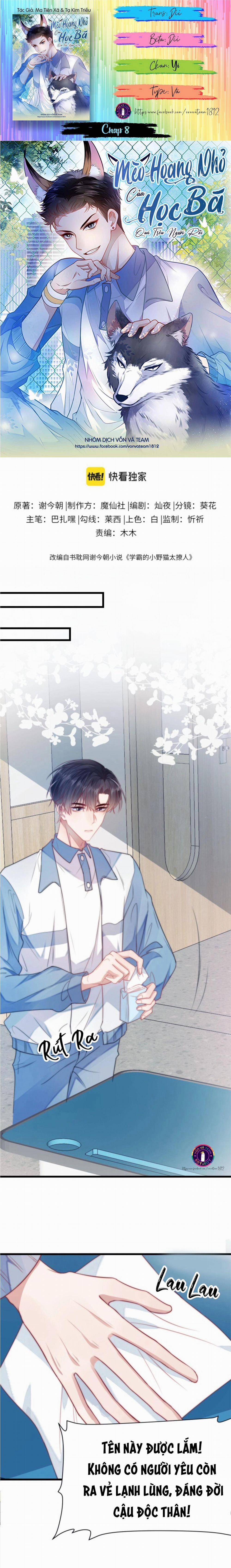 Mèo Hoang Nhỏ Của Học Bá Quá Trêu Người (END) 8 trang 0