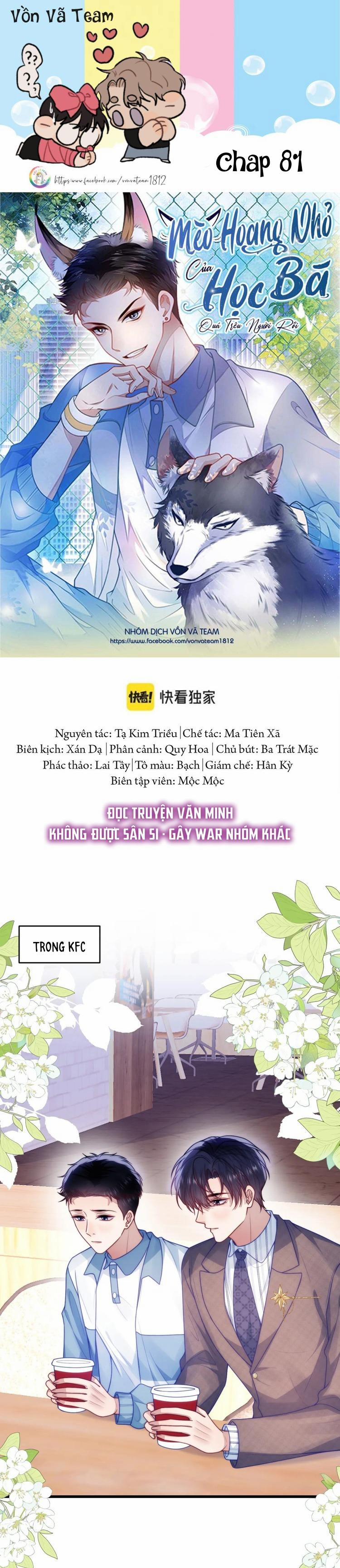 Mèo Hoang Nhỏ Của Học Bá Quá Trêu Người (END) 81 END trang 0