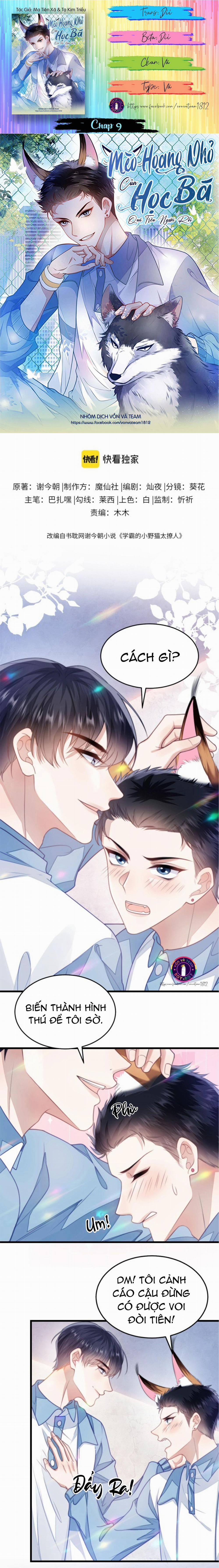 Mèo Hoang Nhỏ Của Học Bá Quá Trêu Người (END) 9 trang 0