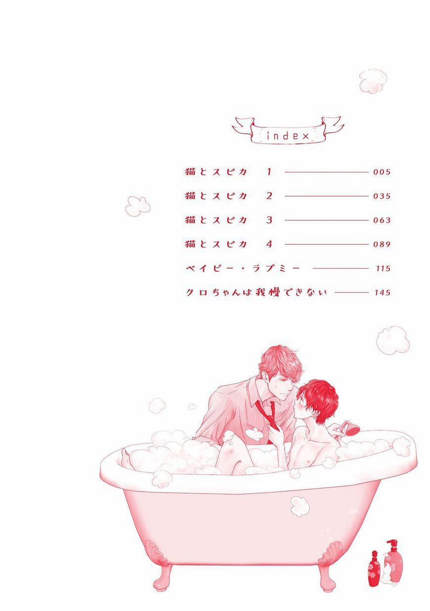 Mèo Và Spica 1 trang 1