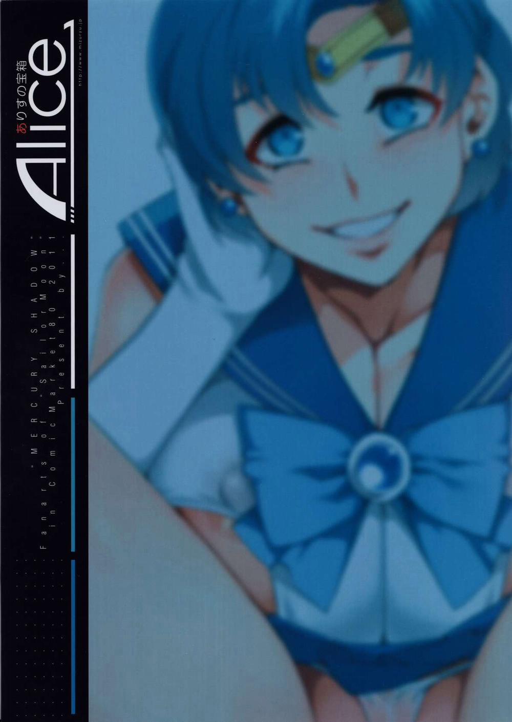 MERCURY SHADOW (Sailor Moon) One shot trang 1