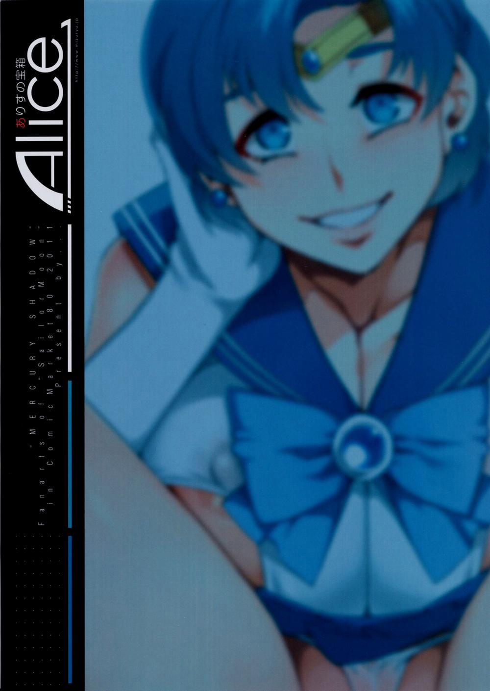 MERCURY SHADOW (Sailor Moon) Oneshot không che trang 1