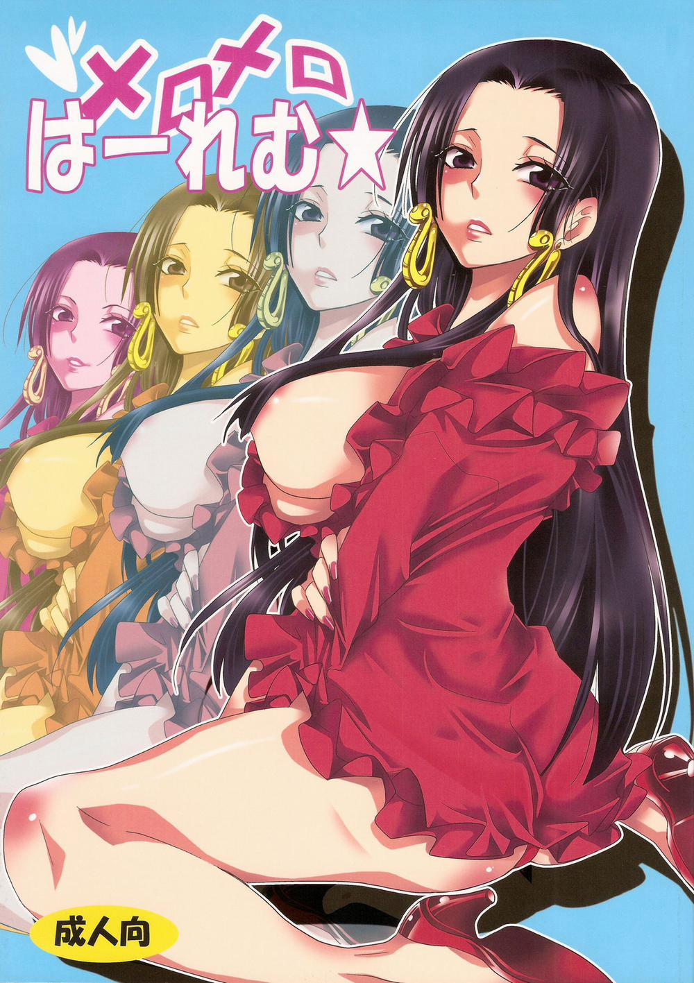 Meromero Ha~rem★ (One Piece) Oneshot trang 1