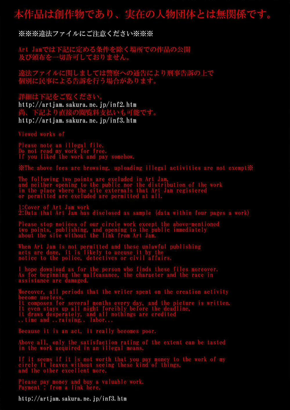 Merry Inn Nightmare Onesex trang 22