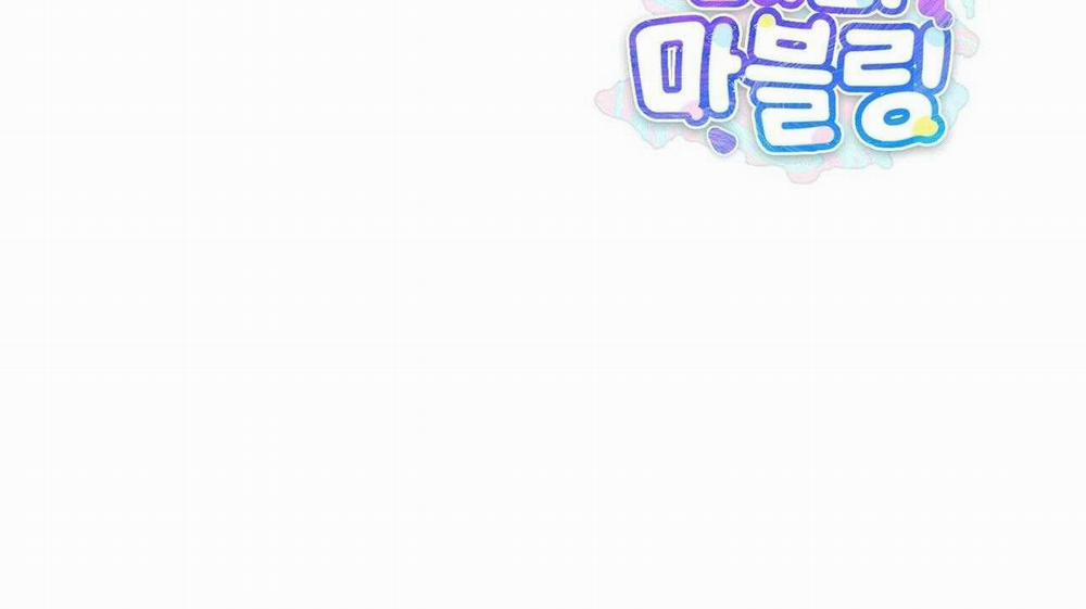 Merry Marbling 88 trang 105