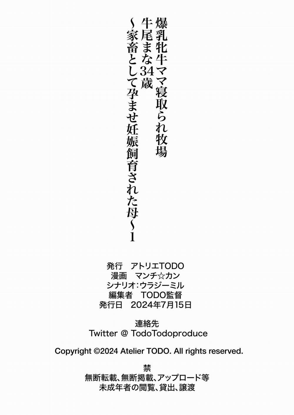 Mesu Ushi Mama Netorare Bokujou Ushinoo ma na 34 sai - Kachiku Toshite Haramase Ninshin Shiikusareta Haha - 1 1 trang 64