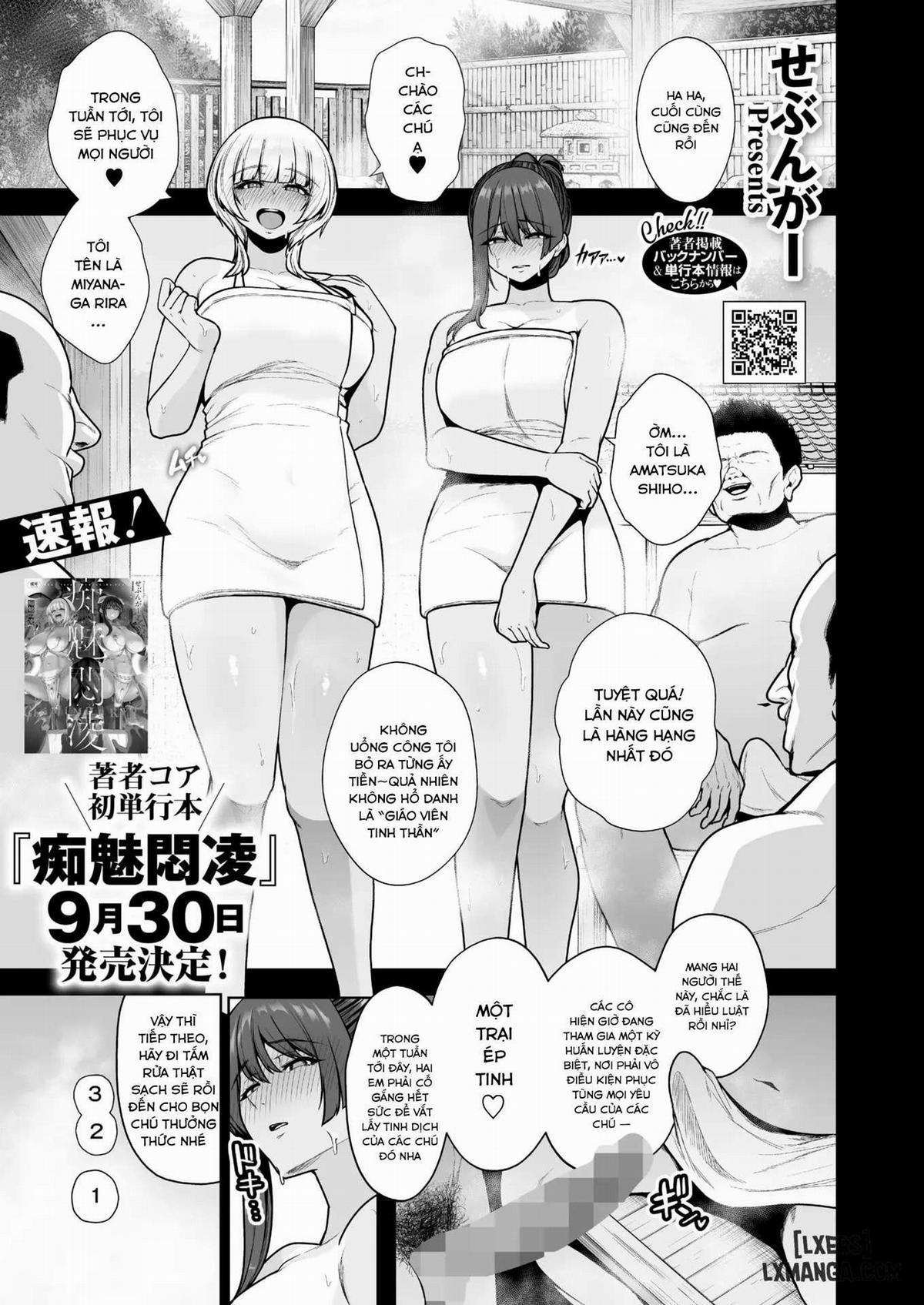 Mesuchinpo Gari 3 trang 0