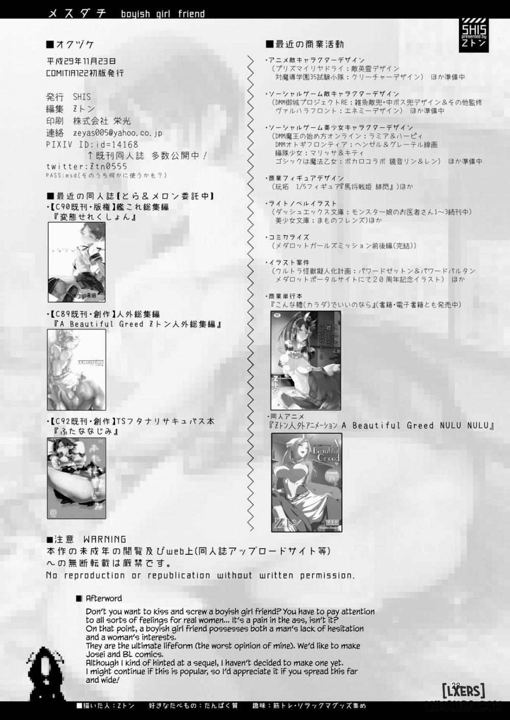 Mesudachi 1 trang 27