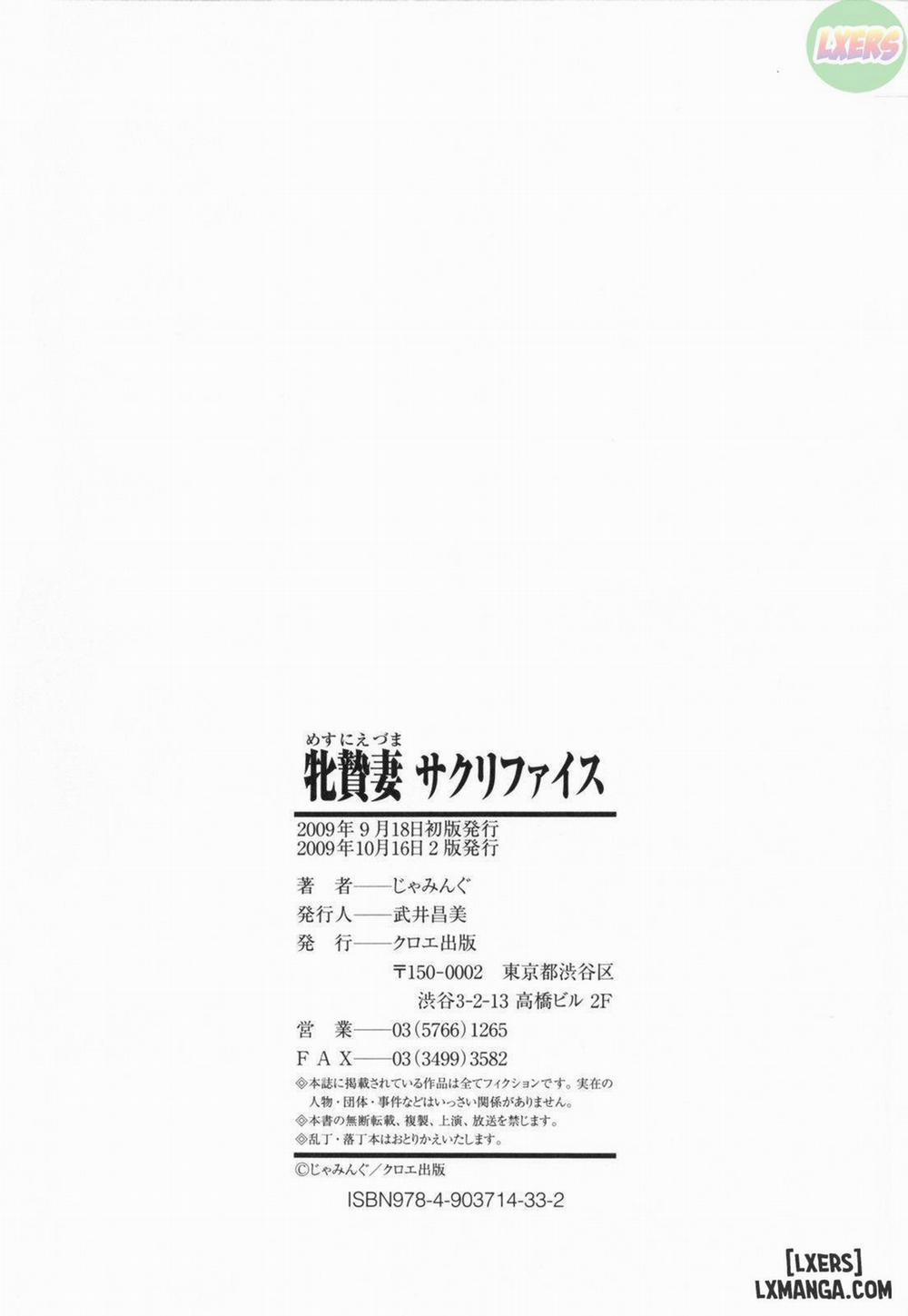 Mesuniezuma Sacrifice 9 END trang 21