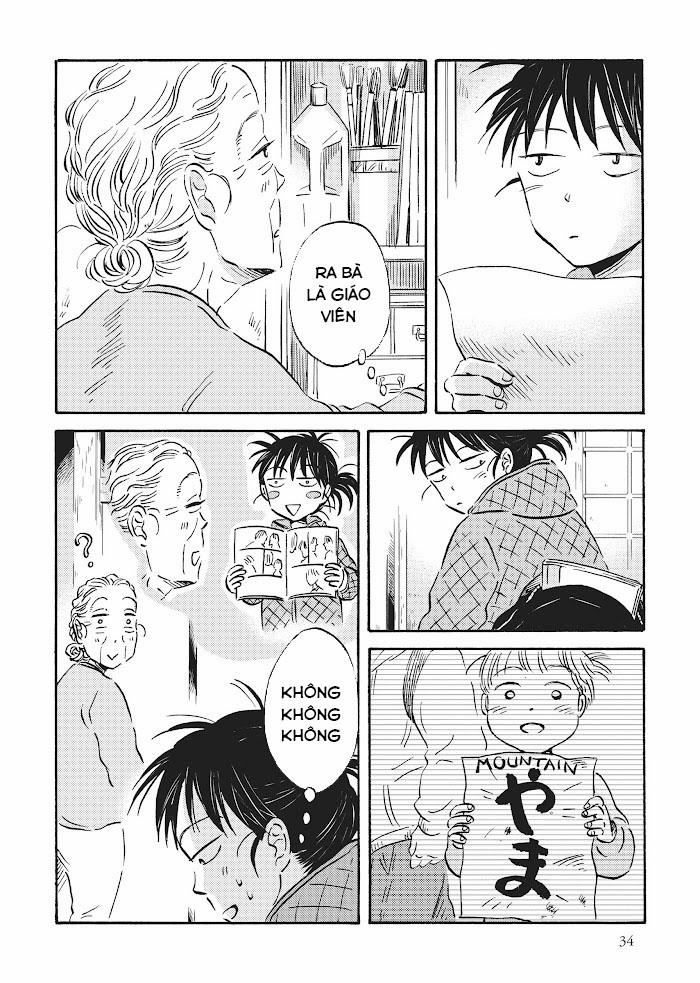 Metamorphose No Engawa 23 trang 5