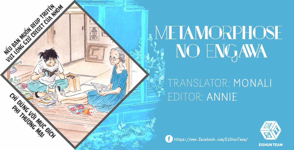 Metamorphose No Engawa 32 trang 1