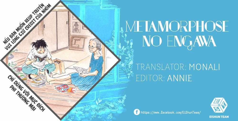 Metamorphose No Engawa 33 trang 1