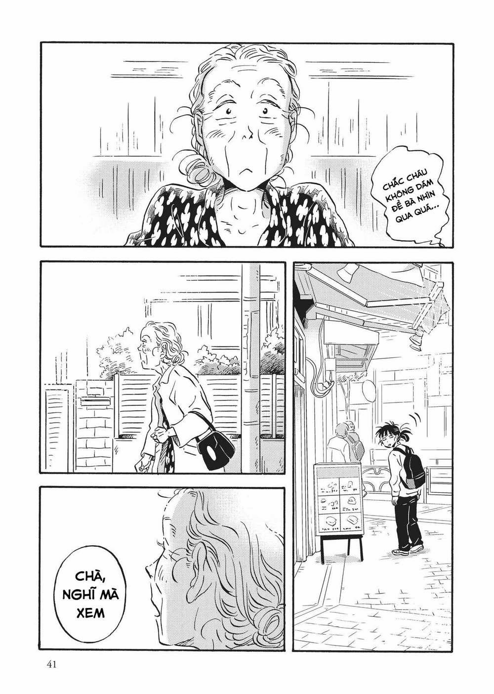 Metamorphose No Engawa 33 trang 12