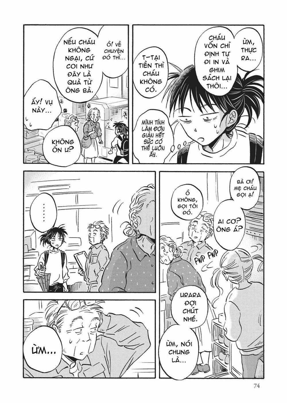 Metamorphose No Engawa 36 trang 3