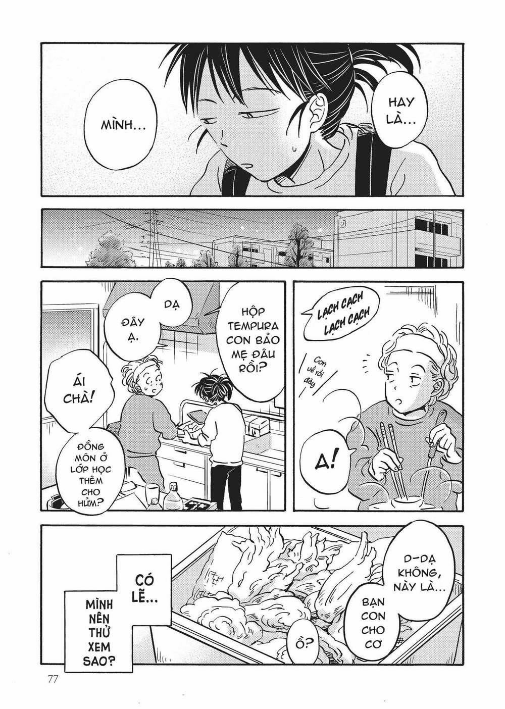 Metamorphose No Engawa 36 trang 6