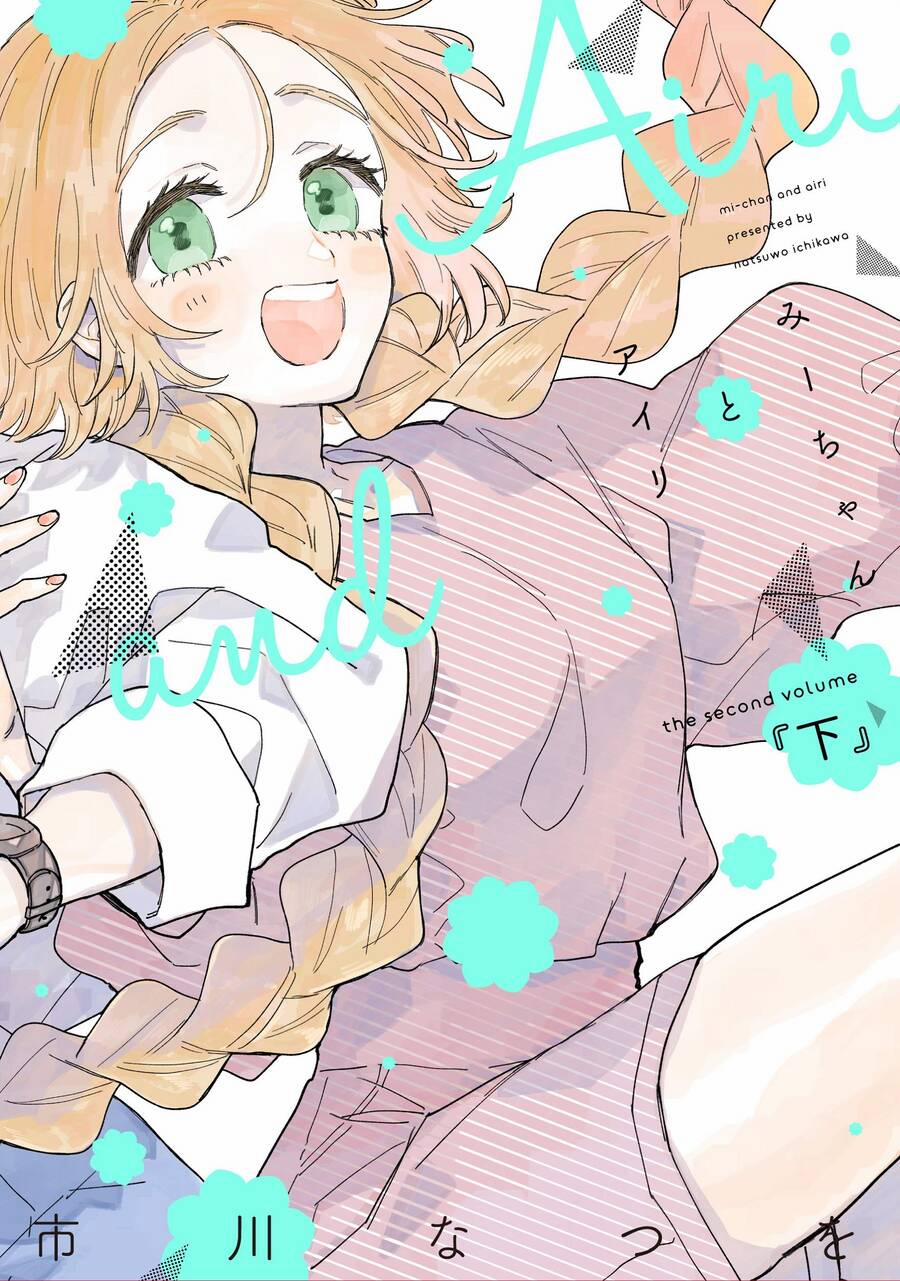 Mi-Chan To Airi Mii-Chan Quên Mang Bữa Trưa! Nàng Phù Thủy Bắt Tay Lên Đường Đưa Cơm Thôi! 5 trang 1