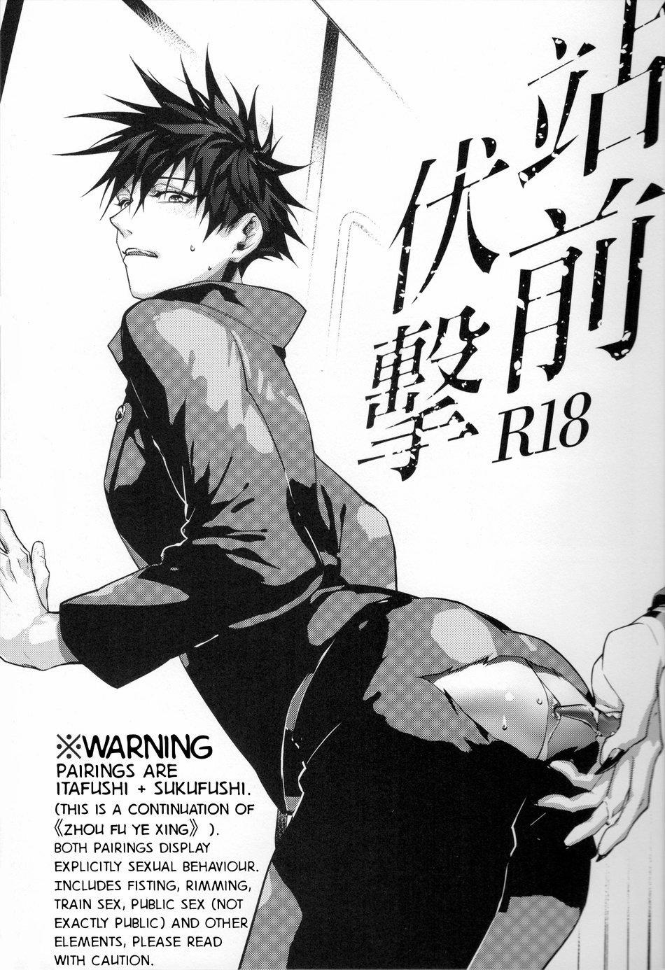 MiceeTrans 4 trang 1