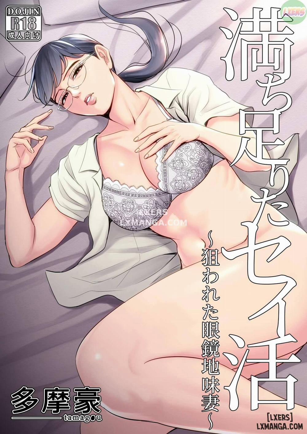 Michitarita Seikatsu ~Nerawareta Megane Jimitsuma Oneshot trang 0
