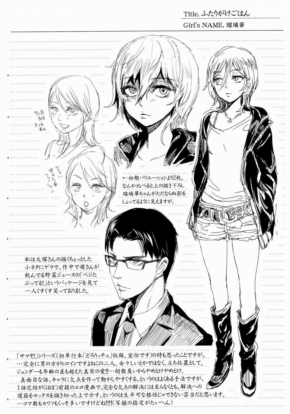 Mida Love 7 0 END trang 37