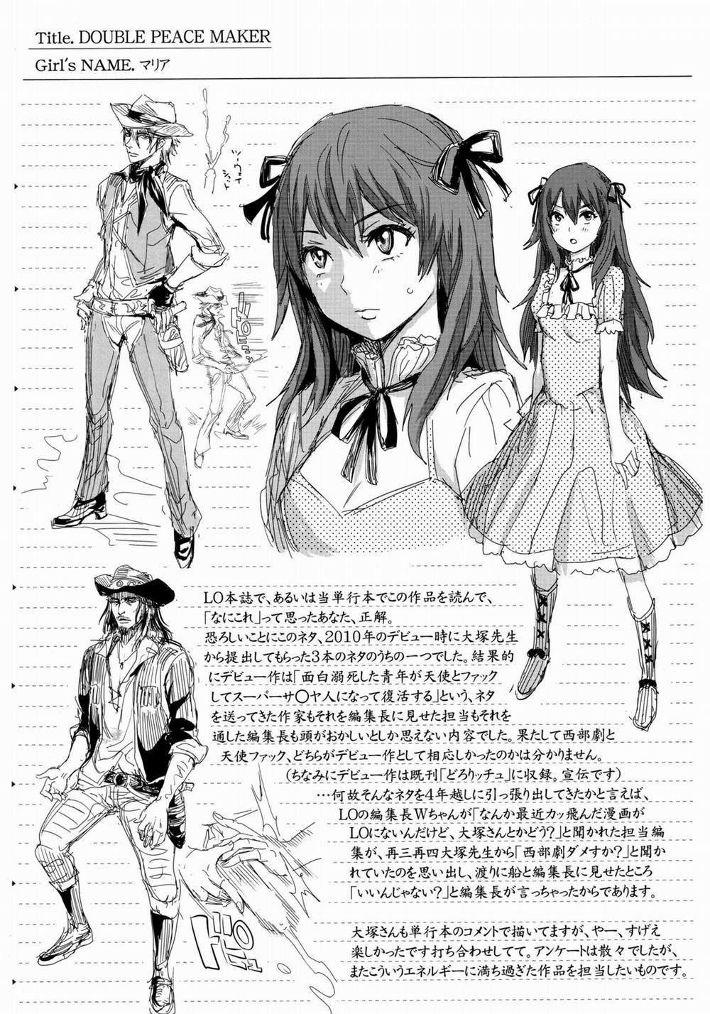 Mida Love 7 0 END trang 38