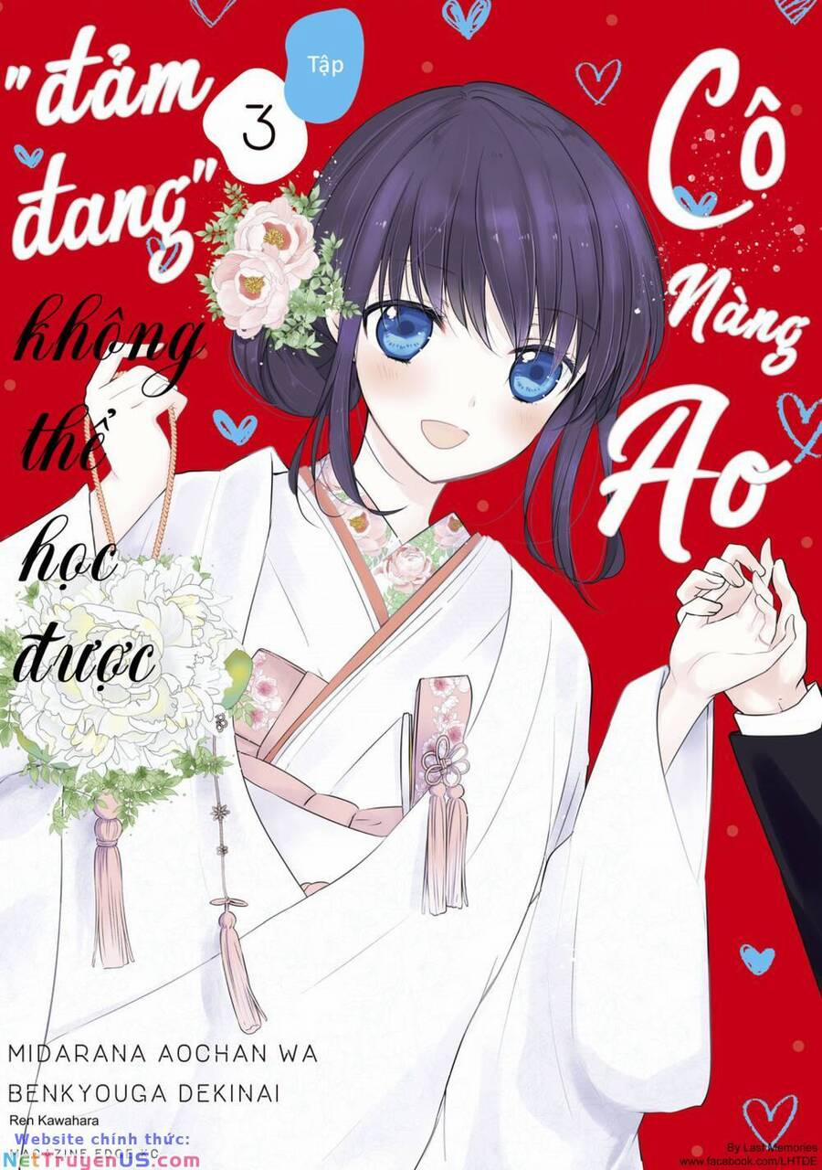 Midara Na Ao-Chan Wa Benkyou Ga Dekinai 47 trang 0